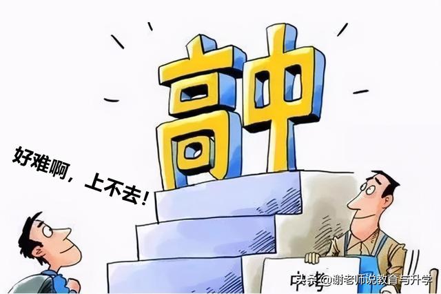 考不上高中上什么學校好(中考考不上高中上什么學校好)