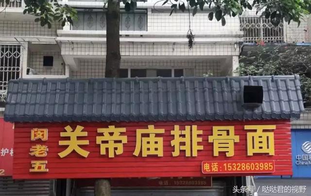 樂山市第一職業(yè)中專學校(樂山市竹根職業(yè)中專學校校長)