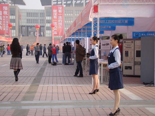 成都市技師學(xué)院地址(成都市技師學(xué)院地址昰在蒲陽蒲村街106號)