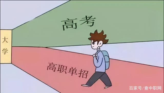 中專生走單招容易嗎(中專生走單招準備什么)