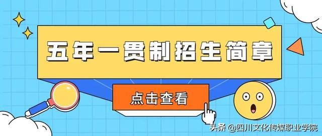 四川交通運輸職業(yè)技術(shù)學(xué)校(四川交通運輸職業(yè)技術(shù)學(xué)校官網(wǎng))