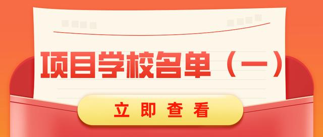 四川交通運(yùn)輸職業(yè)學(xué)校(四川交通運(yùn)輸職業(yè)學(xué)校代碼)