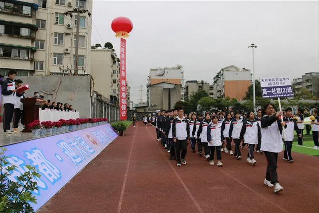 成都天府新區(qū)職業(yè)學(xué)校(成都天府新區(qū)航空旅游職業(yè)學(xué)校)