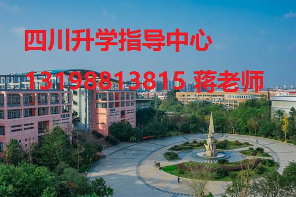 四川省南充衛(wèi)生學校電話(南充衛(wèi)生學校2021年招生簡章)