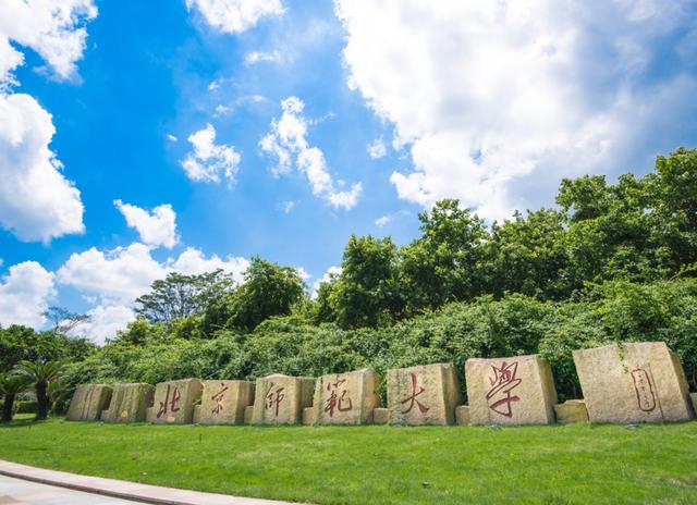 四川師范學(xué)校排名(四川師范學(xué)校排名2018)