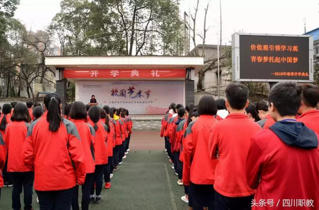 成都航空旅游職業(yè)學校好不(天府航空職業(yè)學院靠譜嗎)