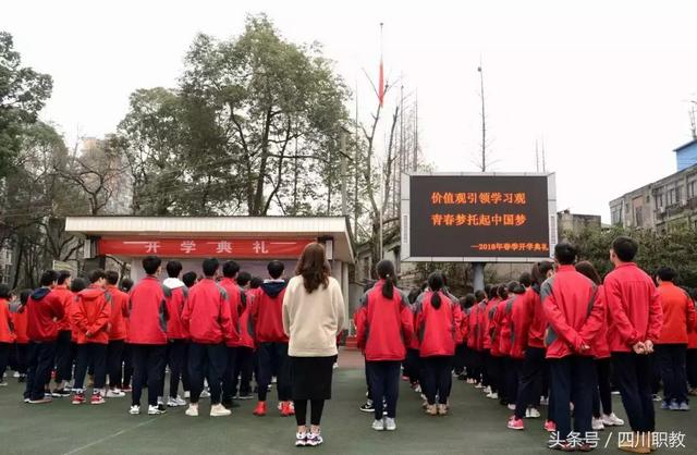 成都航空旅游職業(yè)學(xué)校好不(成都航空學(xué)校學(xué)費多少)