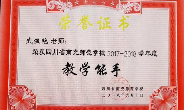 資陽師范幼師學校(資陽師范職業(yè)學校)