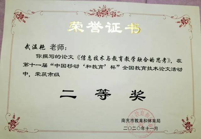 資陽師范幼師學校(資陽師范職業(yè)學校)