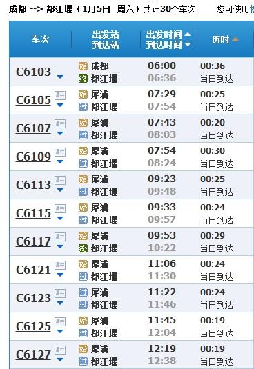 成都到都江堰(都江堰一日游最佳景點)