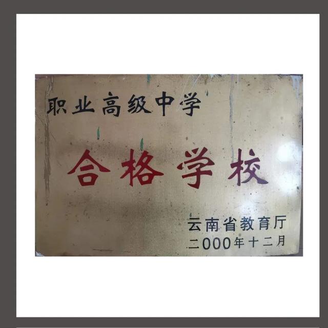 秦皇島職高都有哪些專業(yè)(河北省最好的大專學校)