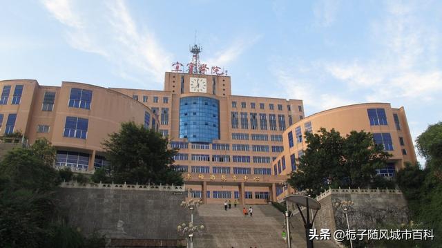 宜賓新村職業(yè)技術學校(宜賓新村職業(yè)技術學校招生辦)