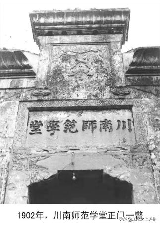 四川瀘州瀘職院多少分(四川三河職業(yè)學(xué)院)