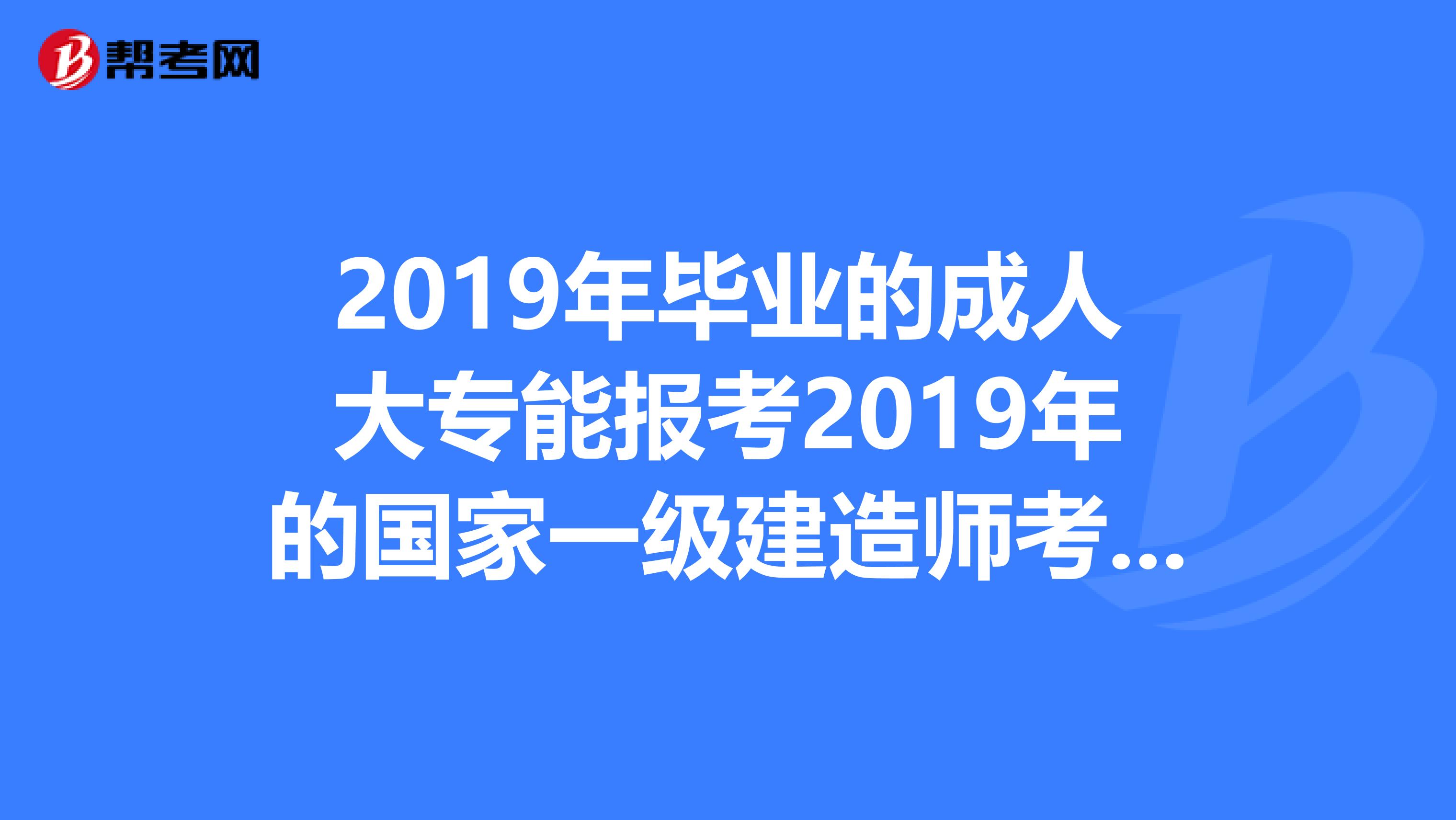 網(wǎng)上報(bào)名考大專(zhuān)官網(wǎng)(網(wǎng)上報(bào)名考大專(zhuān)騙局)