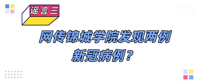 成都交通職業(yè)技術(shù)學(xué)校官網(wǎng)(四川交院?jiǎn)握蟹謹(jǐn)?shù)線2020)