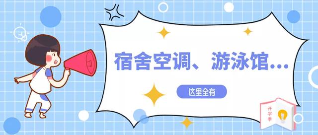 四川省志翔職業(yè)學校官網(四川省志翔職業(yè)技術學校官網)