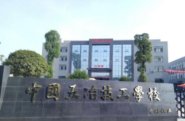 四川省職業(yè)中專學校排名(福建省職業(yè)中專學校排名)