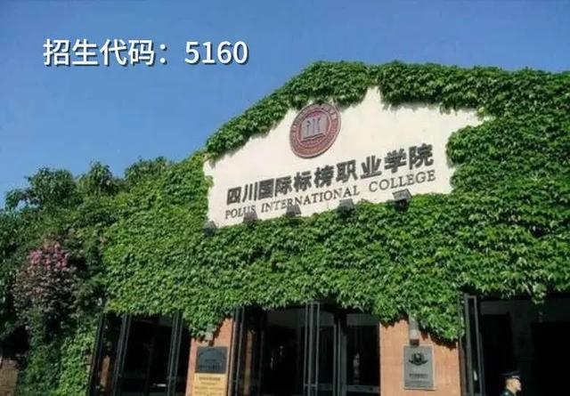 包含四川有護理專業(yè)學校的詞條