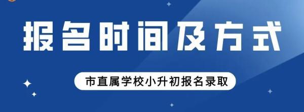 包含新都一職高升學(xué)班分?jǐn)?shù)線的詞條