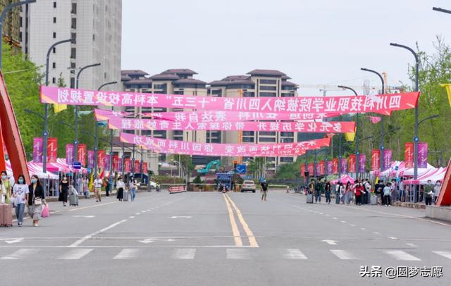 四川有電競專業(yè)學(xué)校(電競專業(yè)學(xué)校哪些)