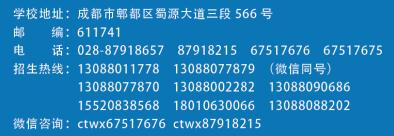 眉山衛(wèi)生職業(yè)學(xué)校學(xué)費(fèi)標(biāo)準(zhǔn)(眉山衛(wèi)校招生要求)