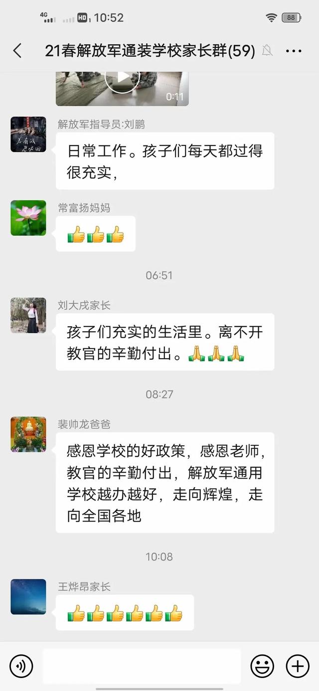 石家莊中專技校學校招生簡章(石家莊中專技校)