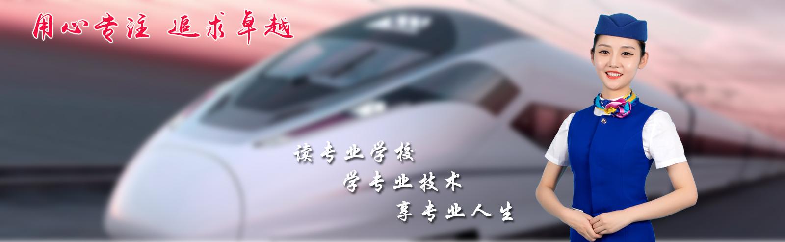 成都溫江新運職業(yè)學(xué)校(成都溫江新運職業(yè)學(xué)校地址)