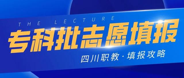 四川成都航空學(xué)院學(xué)費(fèi)多少(四川成都航空學(xué)院決定在本院邀請(qǐng)有關(guān)院校)