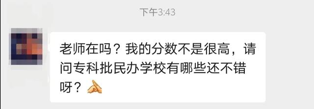 四川省輕工工程學校是公辦還是民辦(眉山太和有什么職業(yè)學校)