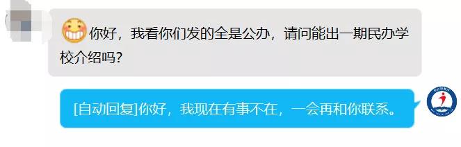 四川省輕工工程學校是公辦還是民辦(眉山太和有什么職業(yè)學校)