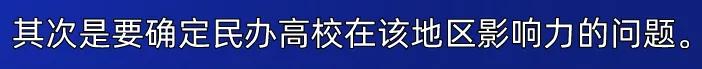 四川省輕工工程學校是公辦還是民辦(眉山太和有什么職業(yè)學校)