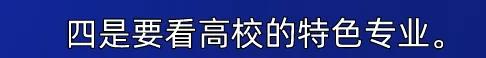 四川省輕工工程學校是公辦還是民辦(眉山太和有什么職業(yè)學校)