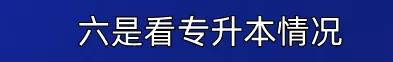 四川省輕工工程學校是公辦還是民辦(眉山太和有什么職業(yè)學校)