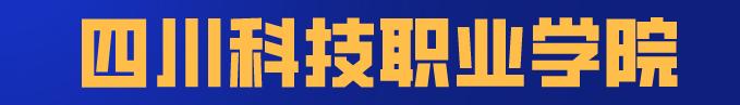 四川省輕工工程學校是公辦還是民辦(眉山太和有什么職業(yè)學校)