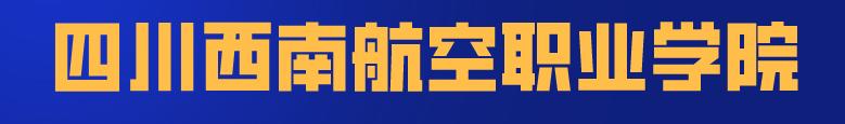 四川省輕工工程學校是公辦還是民辦(眉山太和有什么職業(yè)學校)