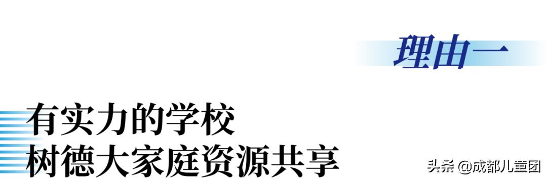 成都實(shí)驗(yàn)商貿(mào)管理學(xué)校好不好(成都新運(yùn)職業(yè)學(xué)校)圖2