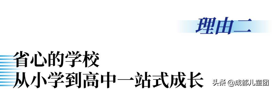 成都實驗商貿(mào)管理學(xué)校好不好(成都新運職業(yè)學(xué)校)