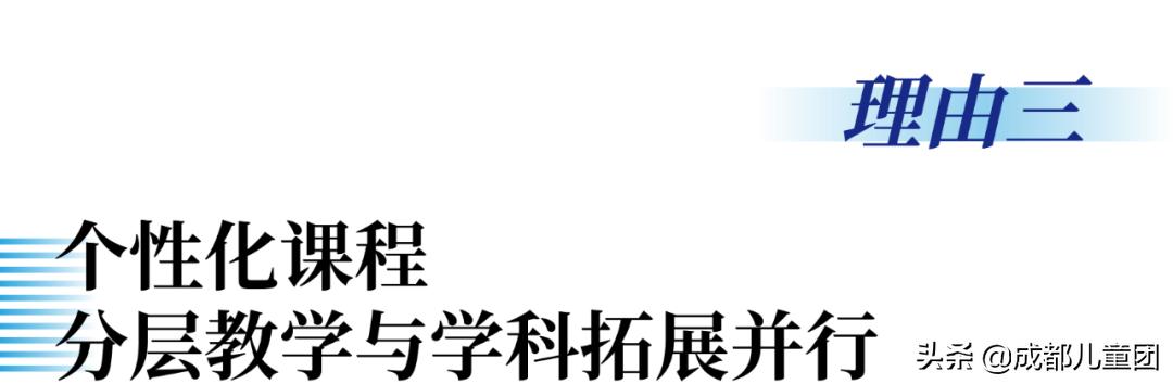 成都實驗商貿(mào)管理學(xué)校好不好(成都新運職業(yè)學(xué)校)