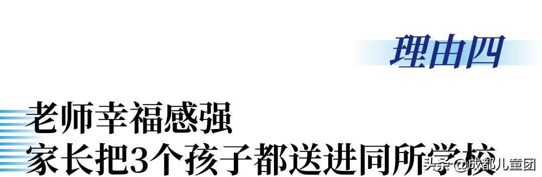 成都實驗商貿(mào)管理學(xué)校好不好(成都新運職業(yè)學(xué)校)