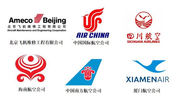 成都省航空職業(yè)學校(成都航空旅游職業(yè)學校)