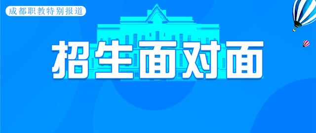 郫縣有哪些中職學校(郫縣有哪些鎮(zhèn))